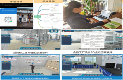 云端相守齊奮進(jìn) 凝心聚力“課”時(shí)艱——二級(jí)學(xué)院線上教學(xué)紀(jì)實(shí) 教育軟件的研究與開發(fā)