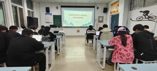 互聯(lián)網(wǎng)學(xué)院組織開展《學(xué)生手冊(cè)》考試活動(dòng) 教育軟件的研究與開發(fā)視角