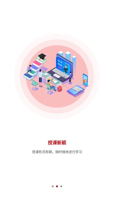 源和大成會(huì)計(jì)繼續(xù)教育軟件研究與開發(fā) 從應(yīng)用到價(jià)值